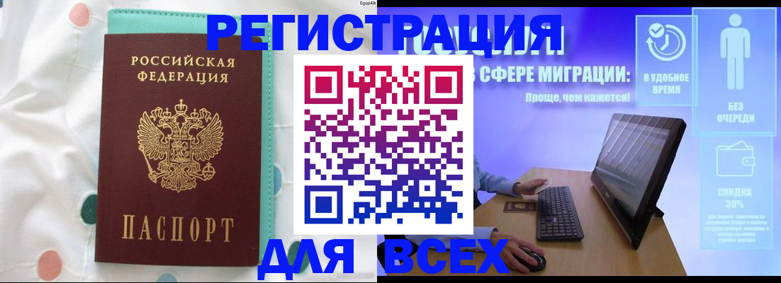 пропишу в квартире в Зее